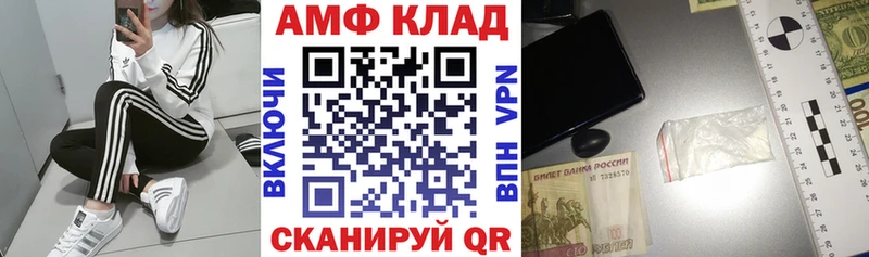 МЕГА как войти купить наркотик Андреаполь АМФЕТАМИН VHQ