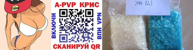 где можно купить   Андреаполь  А ПВП СК КРИС 