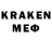 КЕТАМИН ketamine Kalipada Bit