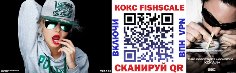 закладка  блэк спрут ТОР  COCAIN VHQ  Андреаполь 