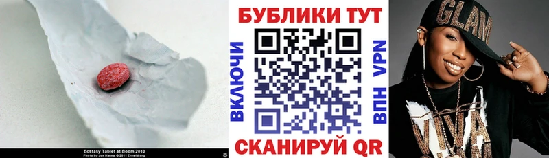 ЭКСТАЗИ Дубай  Андреаполь 