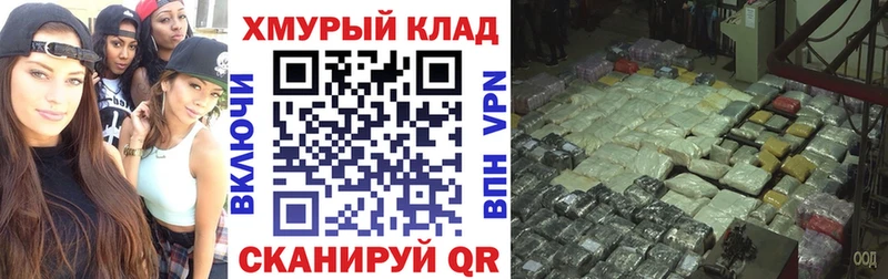 ГЕРОИН VHQ  закладка  Андреаполь 