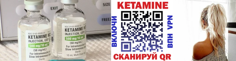 КЕТАМИН VHQ  сколько стоит  Андреаполь 