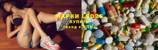 PSILOCYBIN Алексин