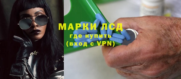 PSILOCYBIN Алексин