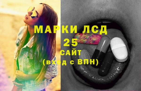 Альфа ПВП Мегион