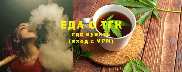 мефедрон мука Медногорск
