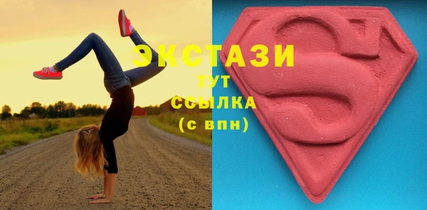 PSILOCYBIN Алексин