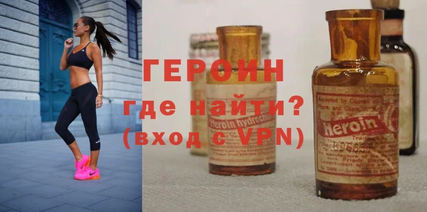 соль курить ск Дмитров