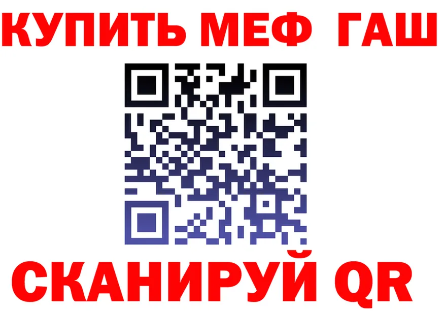АМФ Розовый вход площадка KRAKEN Андреаполь