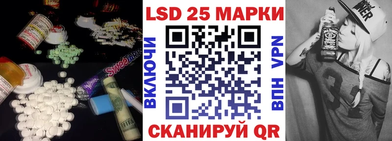 ЛСД экстази кислота  Андреаполь 