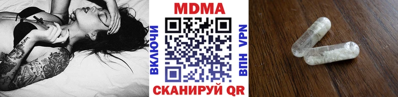 kraken ССЫЛКА  купить наркотики сайты  Андреаполь  МДМА crystal 