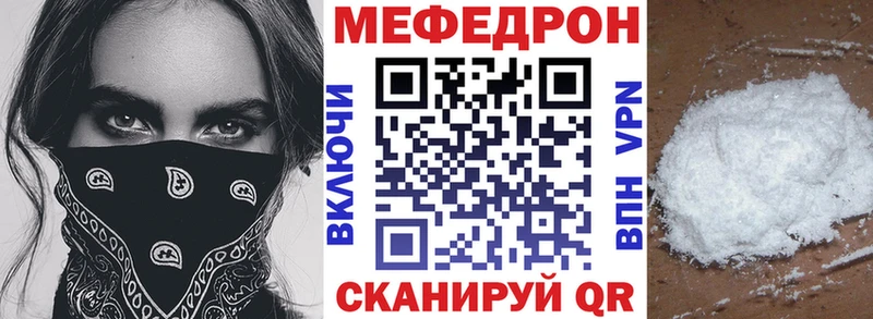 MEGA зеркало купить darknet Telegram МЕФ 4 MMC Андреаполь