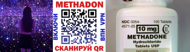 МЕТАДОН мёд  как найти   Андреаполь 