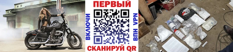 Метамфетамин пудра  Андреаполь 