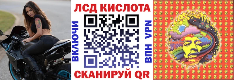 Наркотические марки 1,5мг Андреаполь