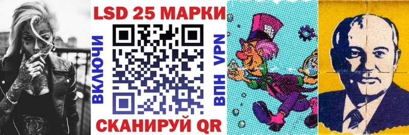 Марки N-bome 1500мкг  Андреаполь 