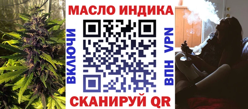 ТГК вейп с тгк  Андреаполь 