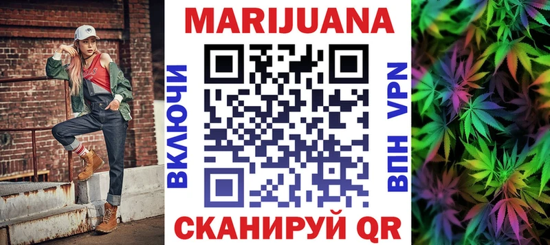 купить  цена  Андреаполь  Марихуана марихуана 